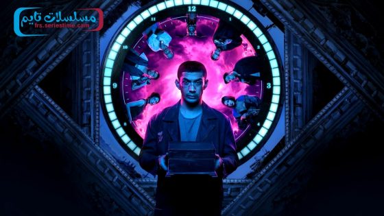 فيلم 24 Hours with Gaspar 2023 مترجم