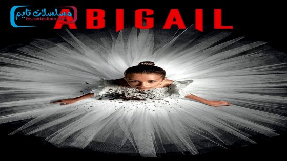 فيلم Abigail 2024 مترجم