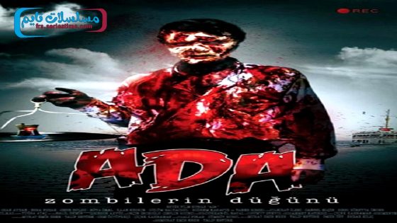 فيلم الجزيرة: زفاف الزومبي 2010 قصة عشق