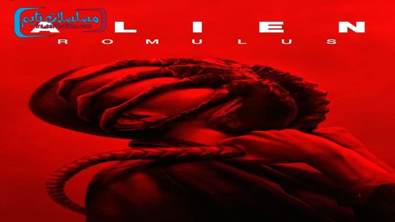 فيلم Alien: Romulus 2024 مترجم