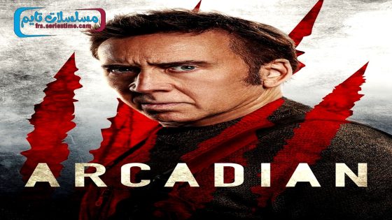 فيلم Arcadian 2024 مترجم