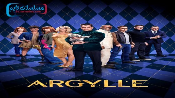فيلم Argylle 2024 مترجم