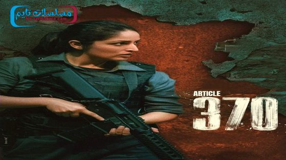 فيلم Article 370 2024 مترجم