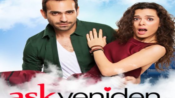 مسلسل العشق مجددا الحلقة 33 قصة عشق