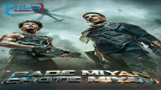 فيلم Bade Miyan Chote Miyan 2024 مترجم