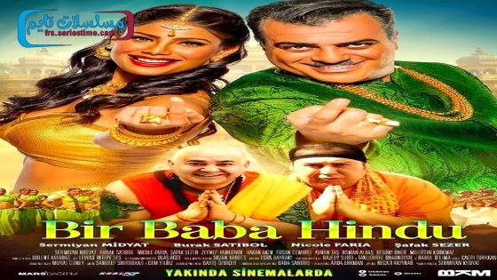 فيلم اب هندوسي 2016 قصة عشق