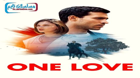 فيلم البطل 2018 قصة عشق