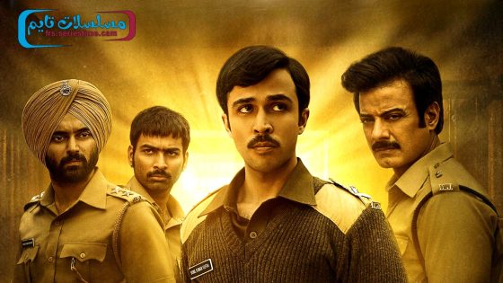 مسلسل Black Warrant الموسم الاول الحلقة 1 فاصل اعلاني