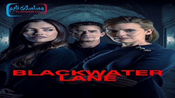 فيلم Blackwater Lane 2024 مترجم