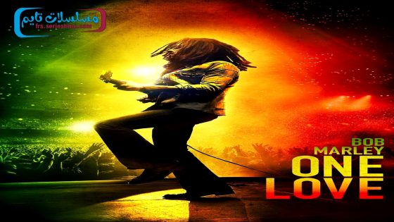 فيلم Bob Marley: One Love 2024 مترجم