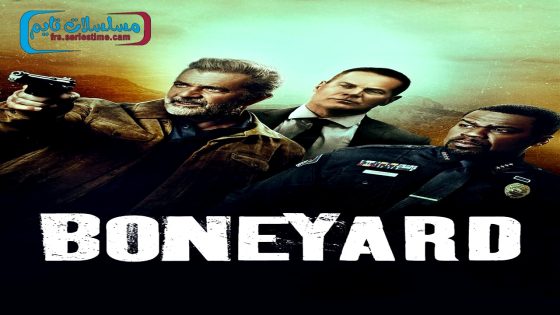 فيلم Boneyard 2024 مترجم