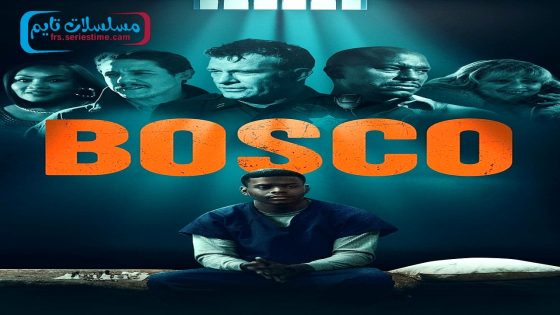 فيلم Bosco 2024 مترجم