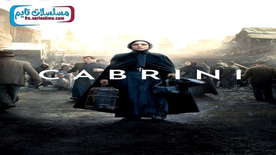 فيلم Cabrini 2024 مترجم