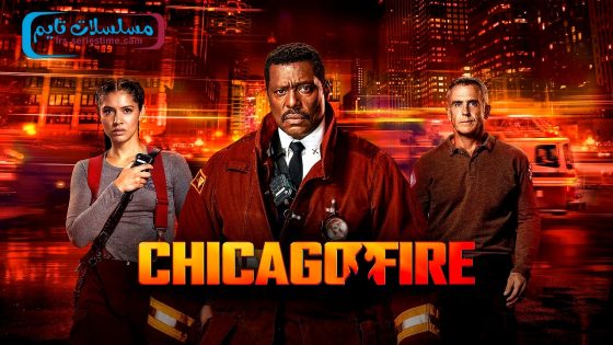 مسلسل Chicago Fire الموسم الثالث عشر الحلقة 13 فاصل اعلاني