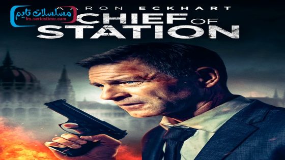 فيلم Chief of Station 2024 مترجم
