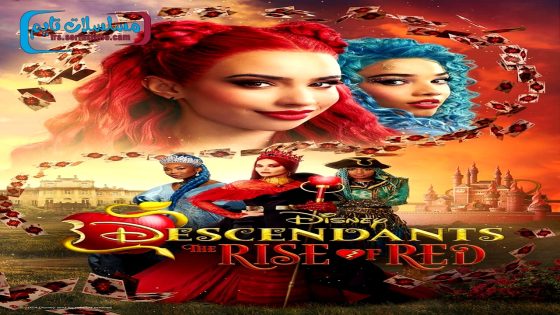 فيلم Descendants: The Rise of Red 2024 مترجم