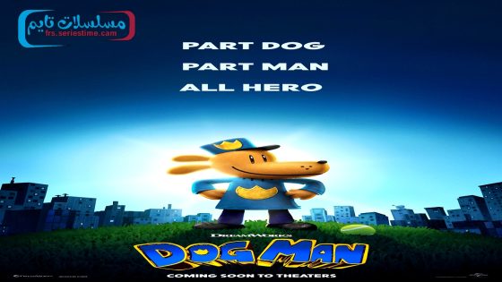 فيلم Dog Man 2025 مترجم