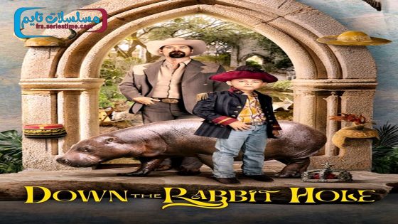 فيلم Down the Rabbit Hole 2024 مترجم