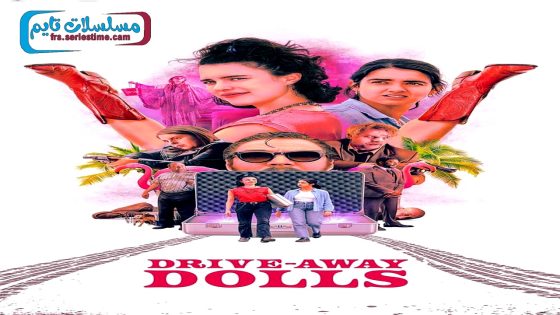 فيلم Drive-Away Dolls 2024 مترجم
