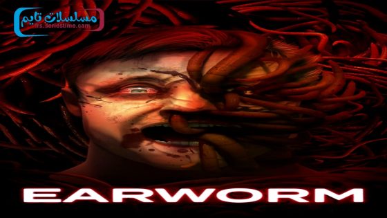 فيلم Earworm 2024 مترجم