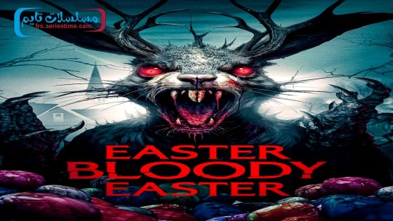 فيلم Easter Bloody Easter 2024 مترجم