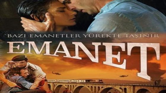 مسلسل الامانة الحلقة 13 والاخيرة قصة عشق