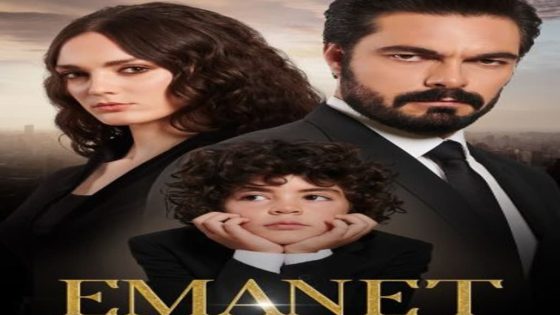 مسلسل الأمانة الحلقة 129 قصة عشق
