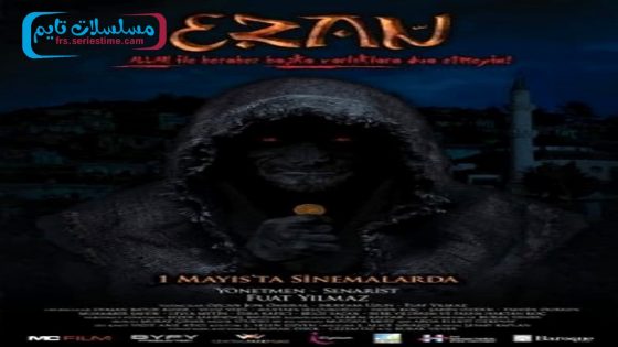 فيلم ايزان 2015 قصة عشق