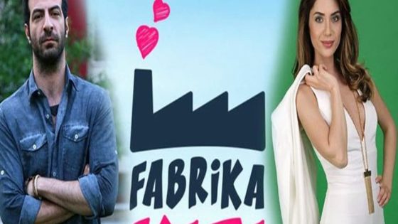 مسلسل فتاة المصنع الحلقة 4 والاخيرة قصة عشق