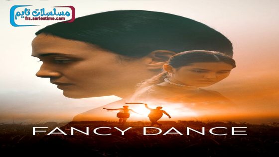 فيلم Fancy Dance 2024 مترجم