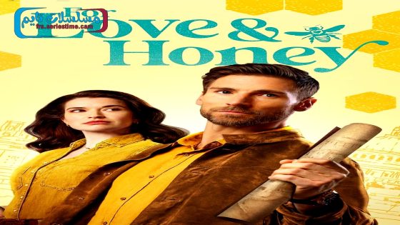 فيلم For Love & Honey 2024 مترجم