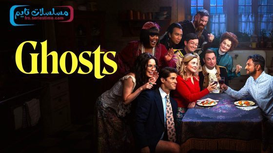 مسلسل Ghosts الموسم الرابع الحلقة 13 فاصل اعلاني