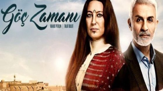 مسلسل وقت الهجرة الحلقة 15 والاخيرة قصة عشق