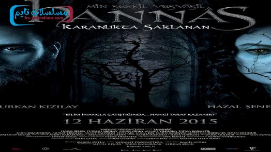 فيلم هاناس: الاختباء في الظلام 2015 قصة عشق