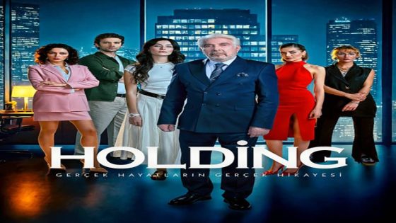 مسلسل الشركة الحلقة 4 والأخيرة قصة عشق