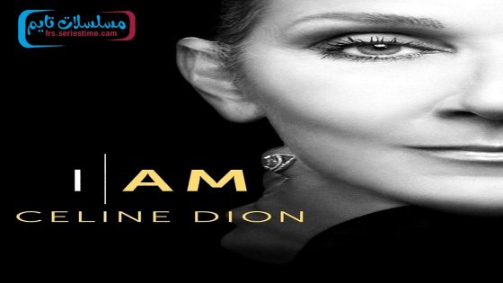 فيلم I Am: Celine Dion 2024 مترجم