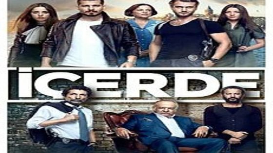 مسلسل في الداخل الحلقة 31 قصة عشق