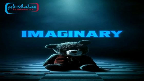 فيلم Imaginary 2024 مترجم