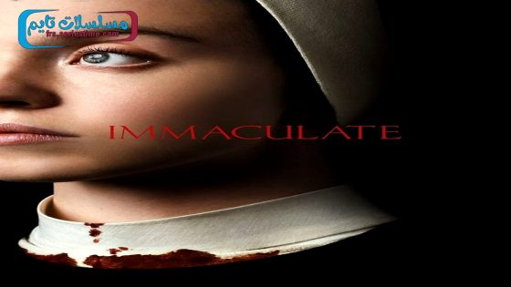 فيلم Immaculate 2024 مترجم
