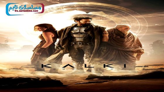 فيلم Kalki 2898 AD 2024 مترجم