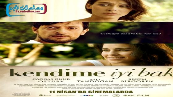 فيلم اعتني بي جيداً 2014 قصة عشق