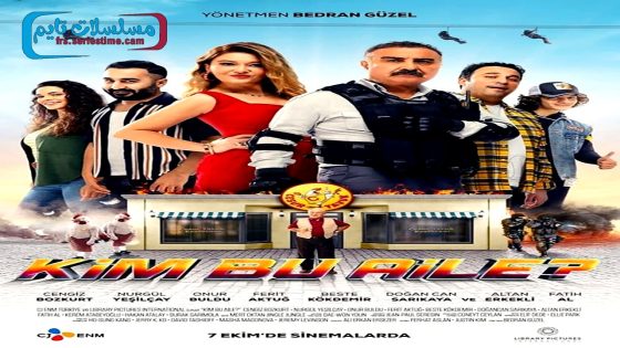 فيلم من هذه العائلة ؟ 2022 قصة عشق