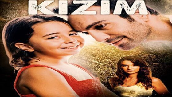 مسلسل إبنتي الحلقة 33 قصة عشق