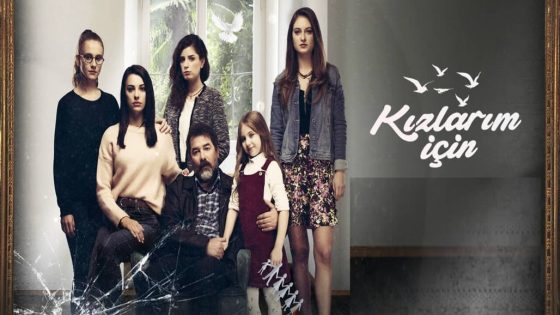 مسلسل من اجل بناتي الحلقة 13 والاخيرة قصة عشق