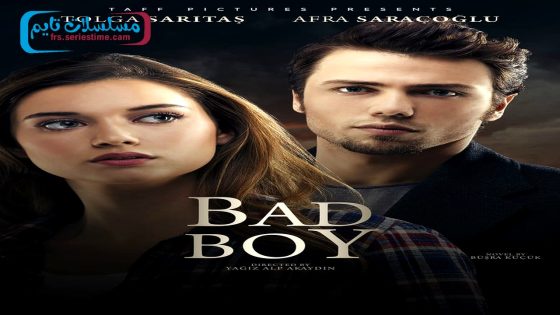 فيلم الفتى السيء 2017 قصة عشق