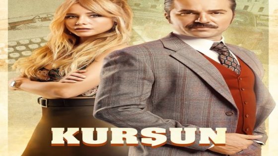 مسلسل الرصاصة الحلقة 7 والاخيرة قصة عشق