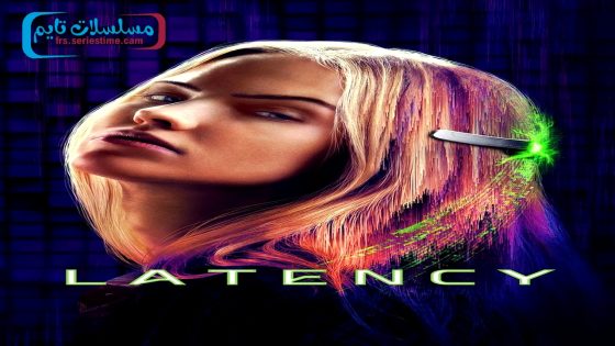 فيلم Latency 2024 مترجم