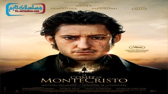 فيلم Le comte de Monte-Cristo 2024 مترجم