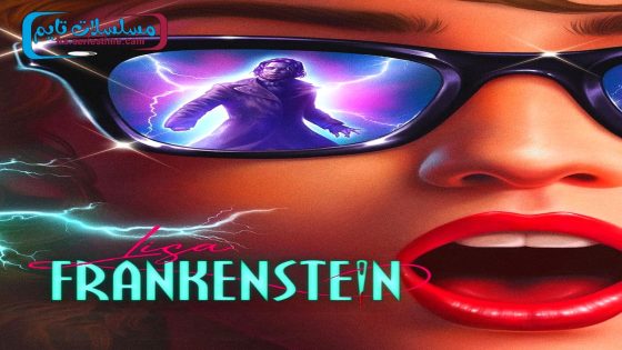 فيلم Lisa Frankenstein 2024 مترجم