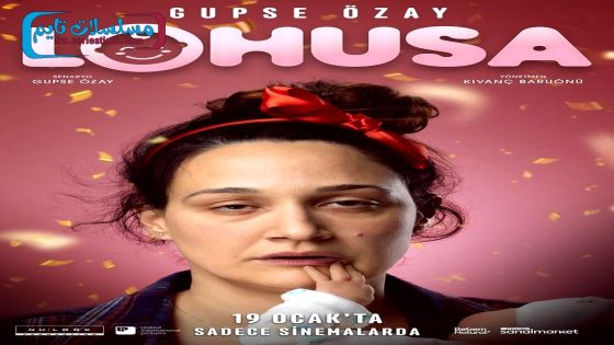 فيلم Lohusa 2024 مترجم